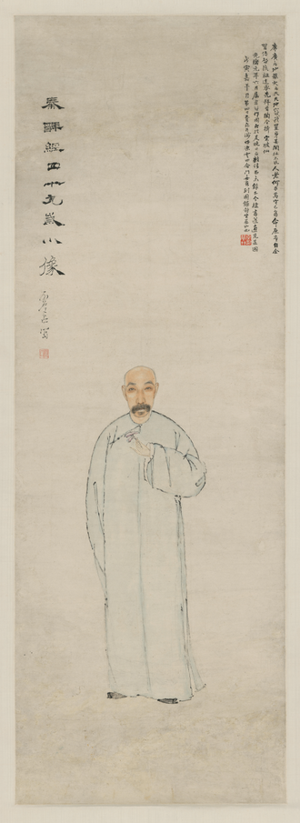 虚谷画秦赞尧像轴