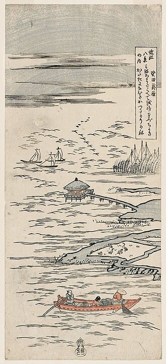 近江八景の内 堅田落雁