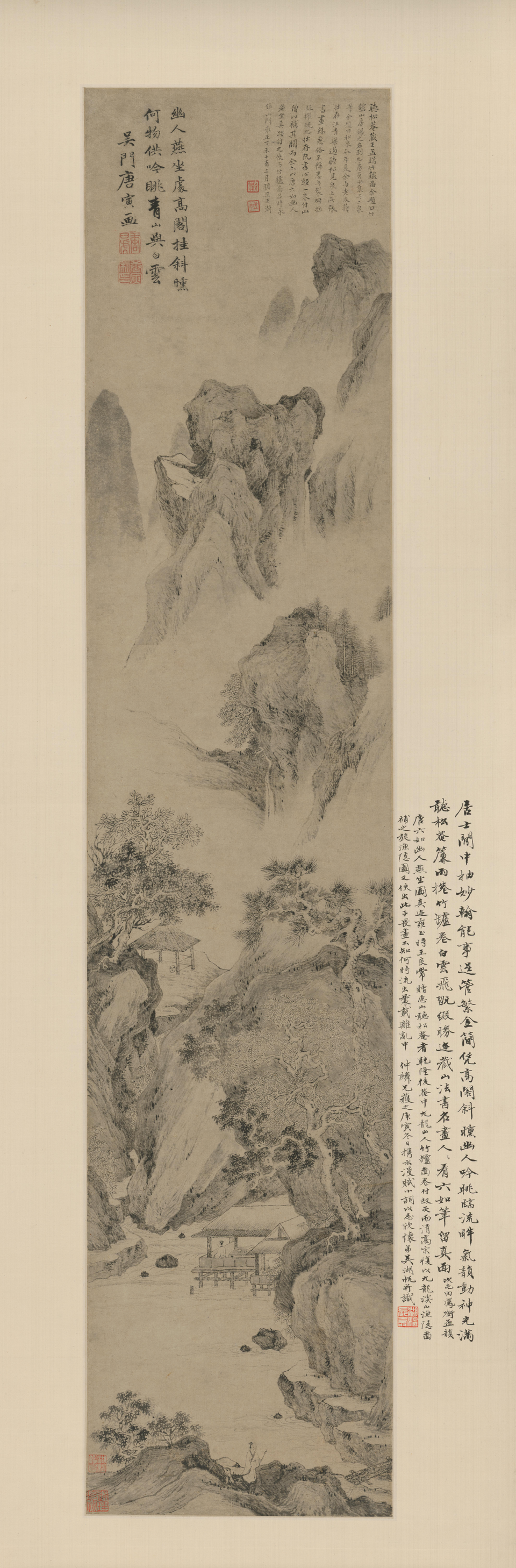 唐寅幽人燕坐图轴