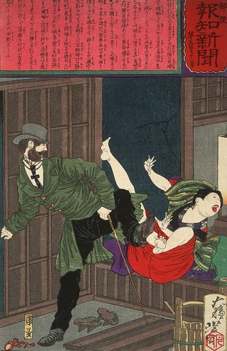 『郵便報知新聞』第571号