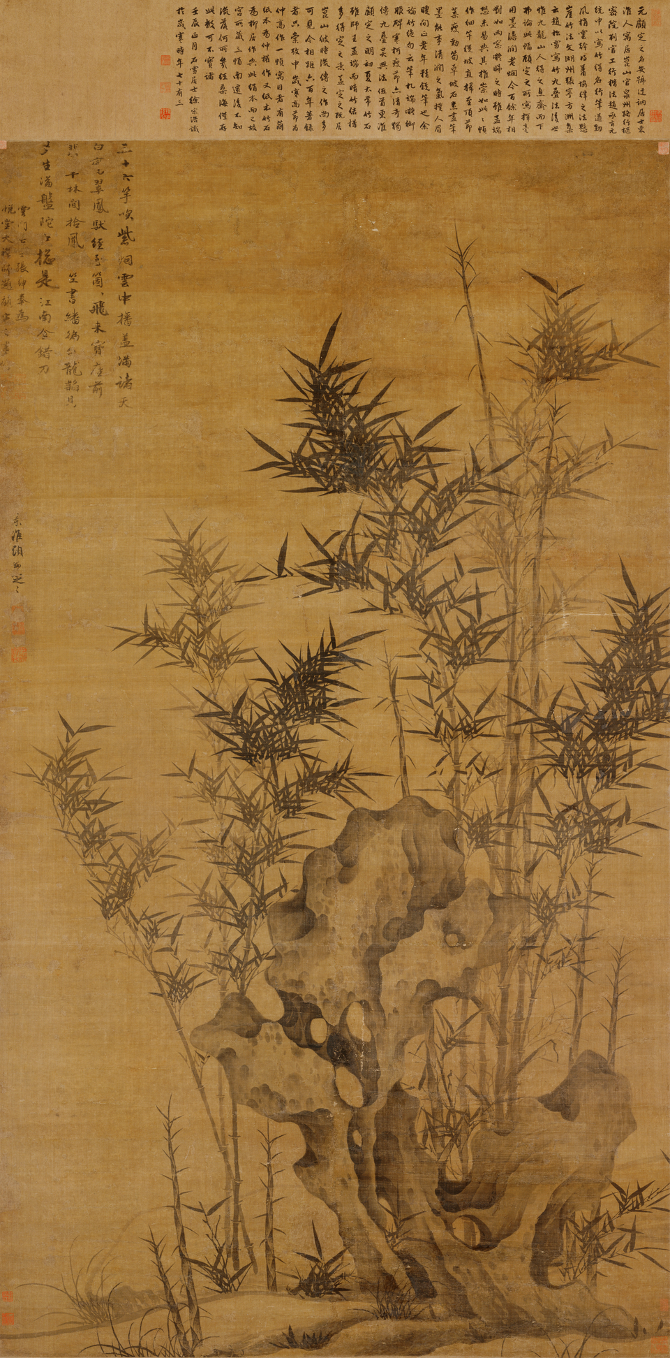 幽篁秀石图