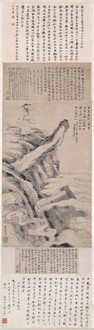 罗聘邓石如登岱图轴