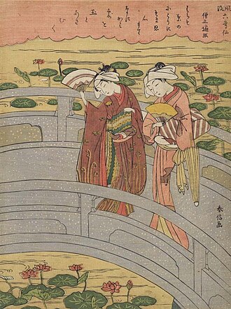 風流六哥仙・僧正遍照