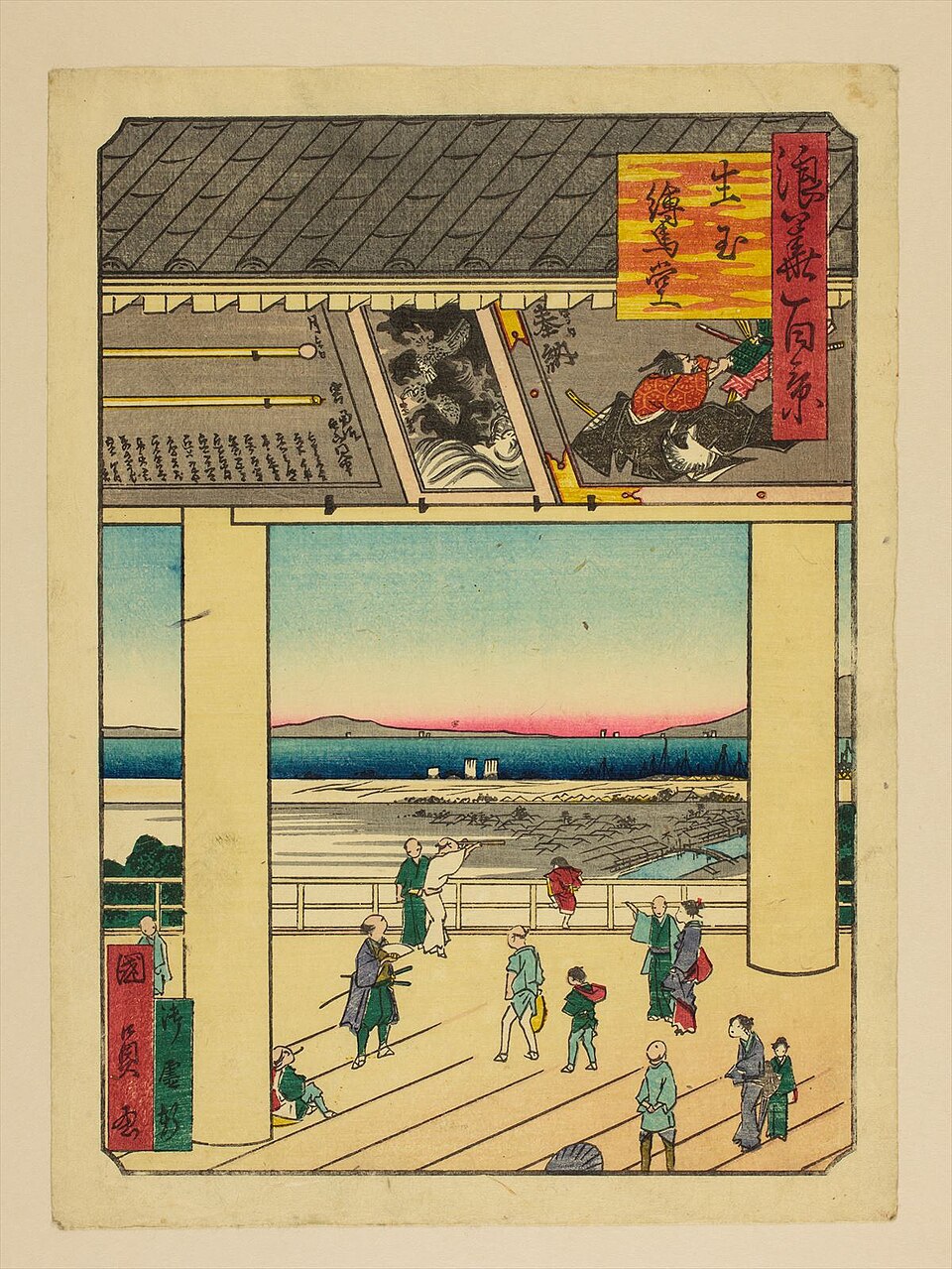 生玉繪馬堂