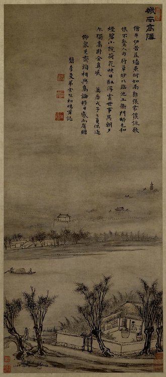 宋旭城南高隐图轴
