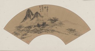 倪元璐仿米芾山水图扇页