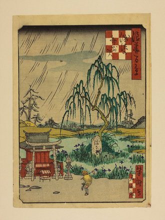 浅澤の弁才天