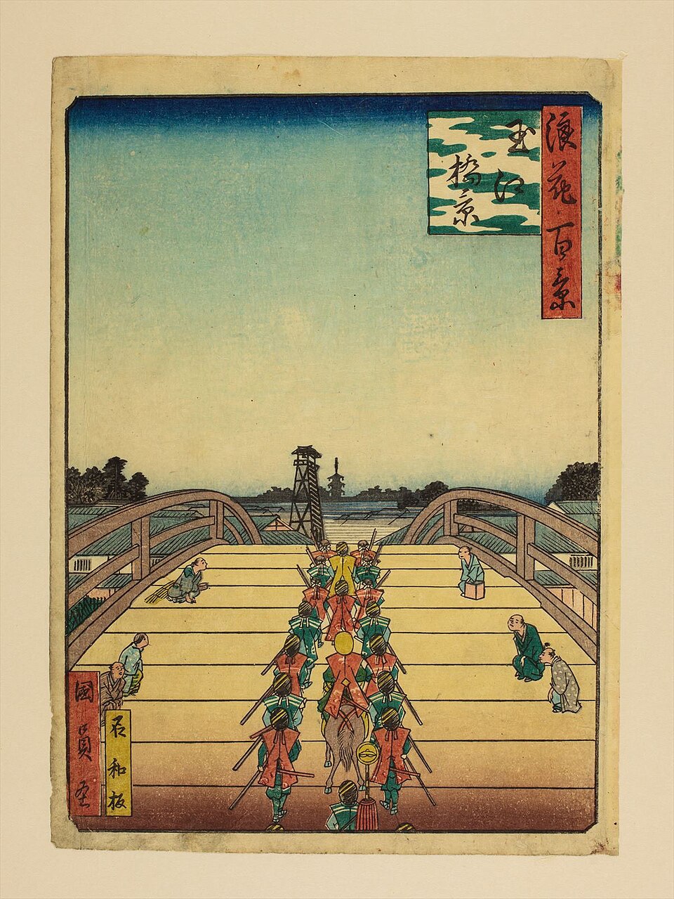 玉江橋景
