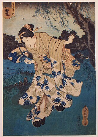 Star, from the series "Sun, Moon, and Stars" ("Nichi-Getsu-Hoshi No Uchi")