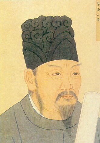 이정 초상