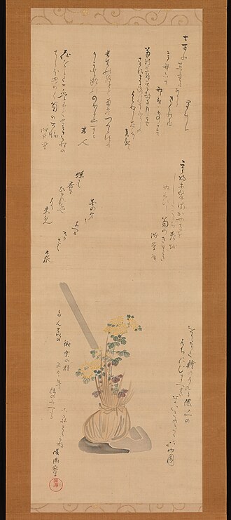 Chrysanthemum and Hoe