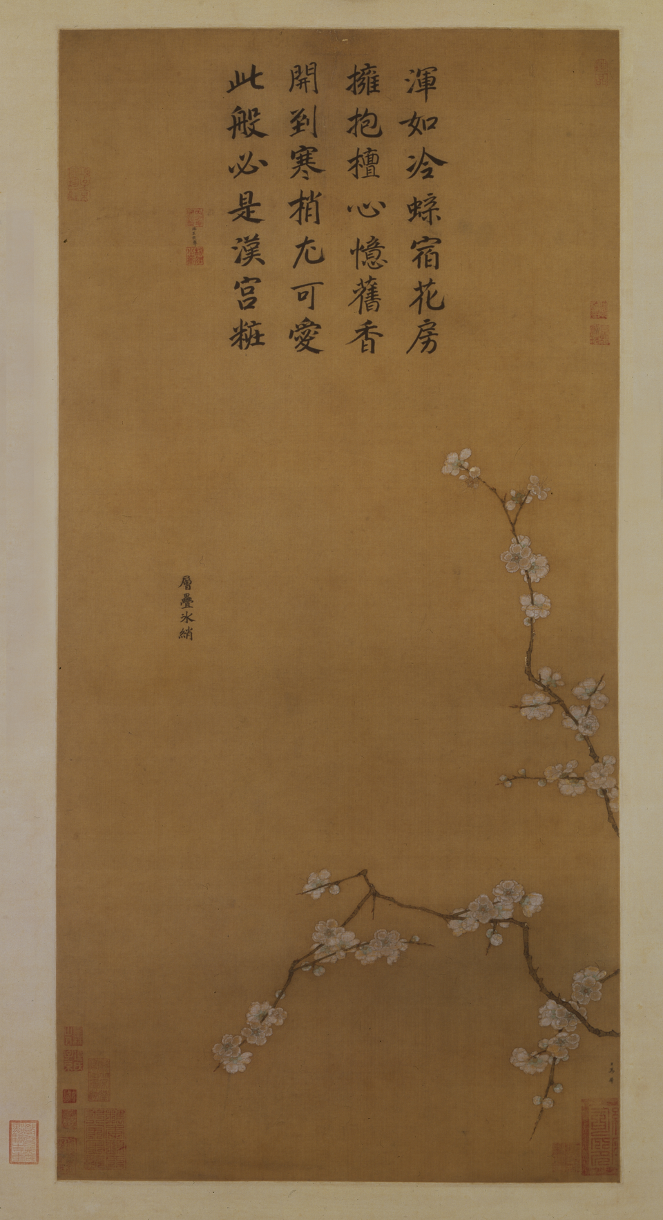 马麟层叠冰绡图轴