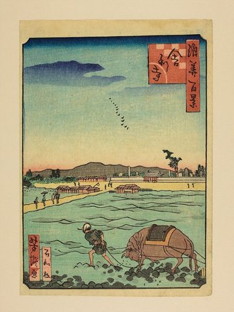 舎利寺