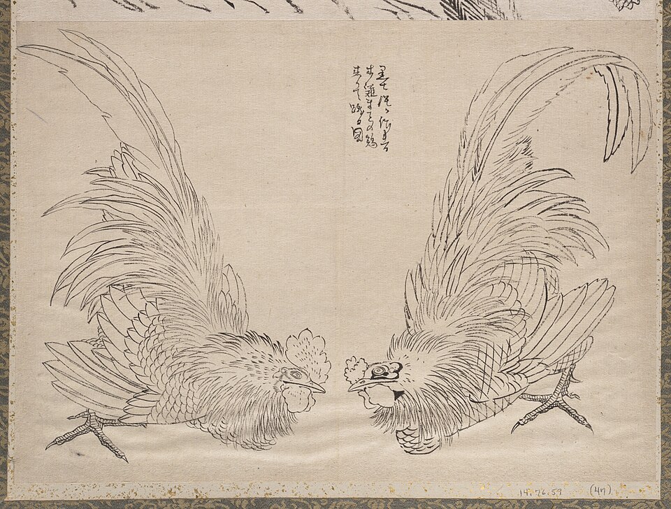 Album of Sketches by Katsushika Hokusai and His Disciples