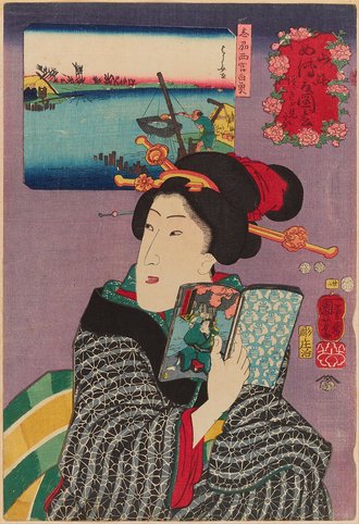 山海愛度図会・つづきが見たい