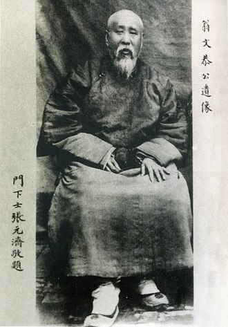 옹동화 초상