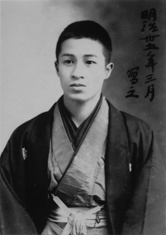 土屋光逸 초상