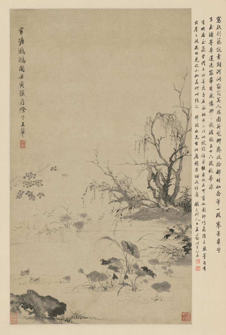 王翚寒塘鸂鶒图轴