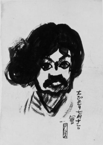 秦テルヲ 초상