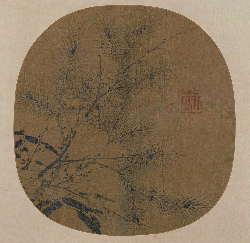 南宋  赵孟坚  岁寒三友图纨扇