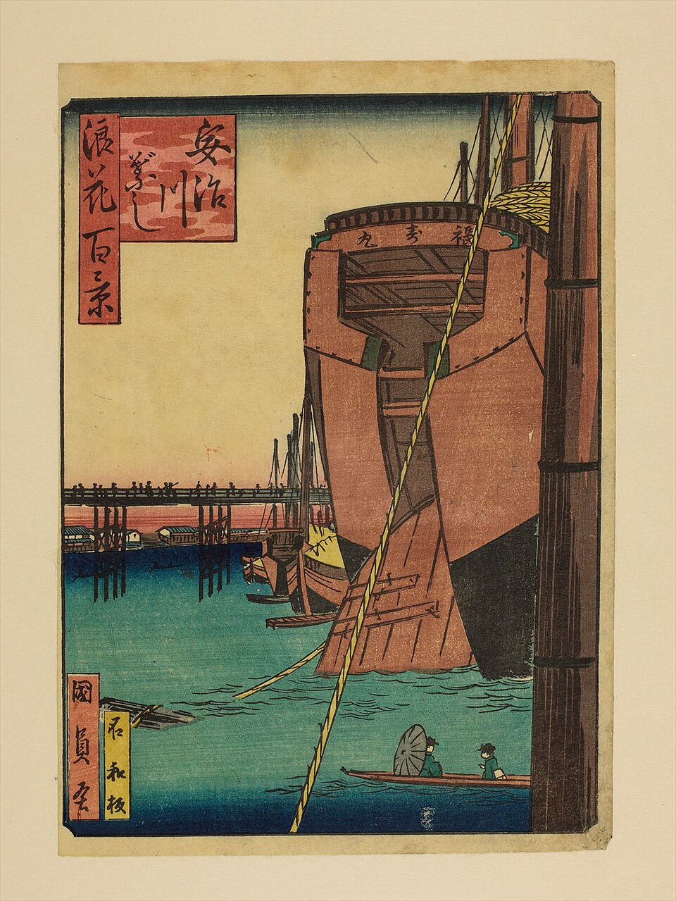 安治川ばし