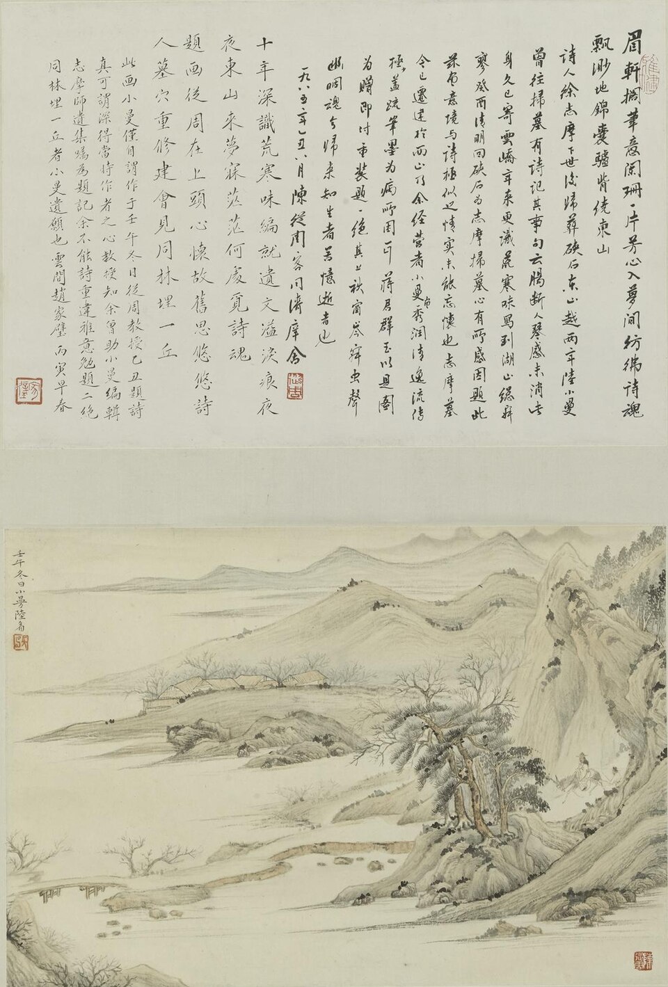 现代 陆小曼东山骑归图轴