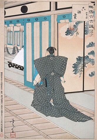 二代目 歌川芳宗 초상