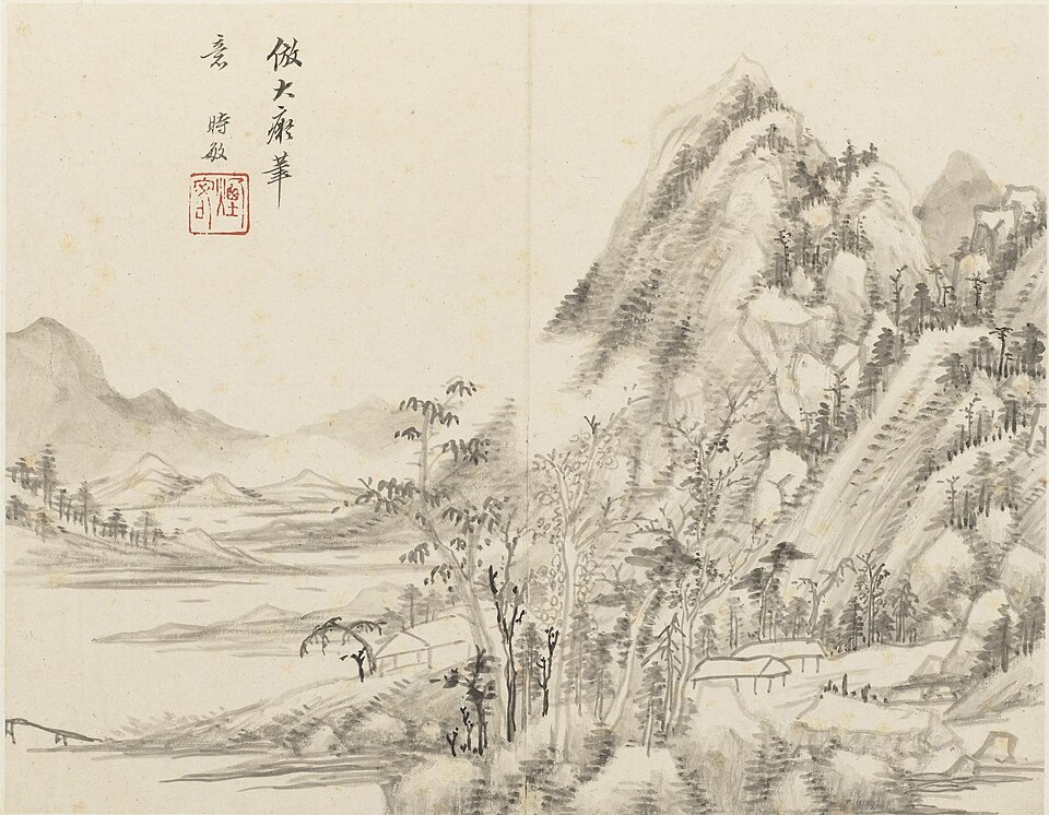 清 王时敏仿古山水册（10开）
