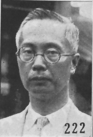 陳樹人 초상