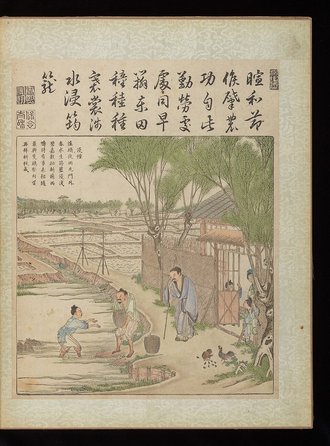 Illustrations of agriculture from Imperially commissioned illustrations of agriculture and sericulture (Yuzhi Gengzhi tu)