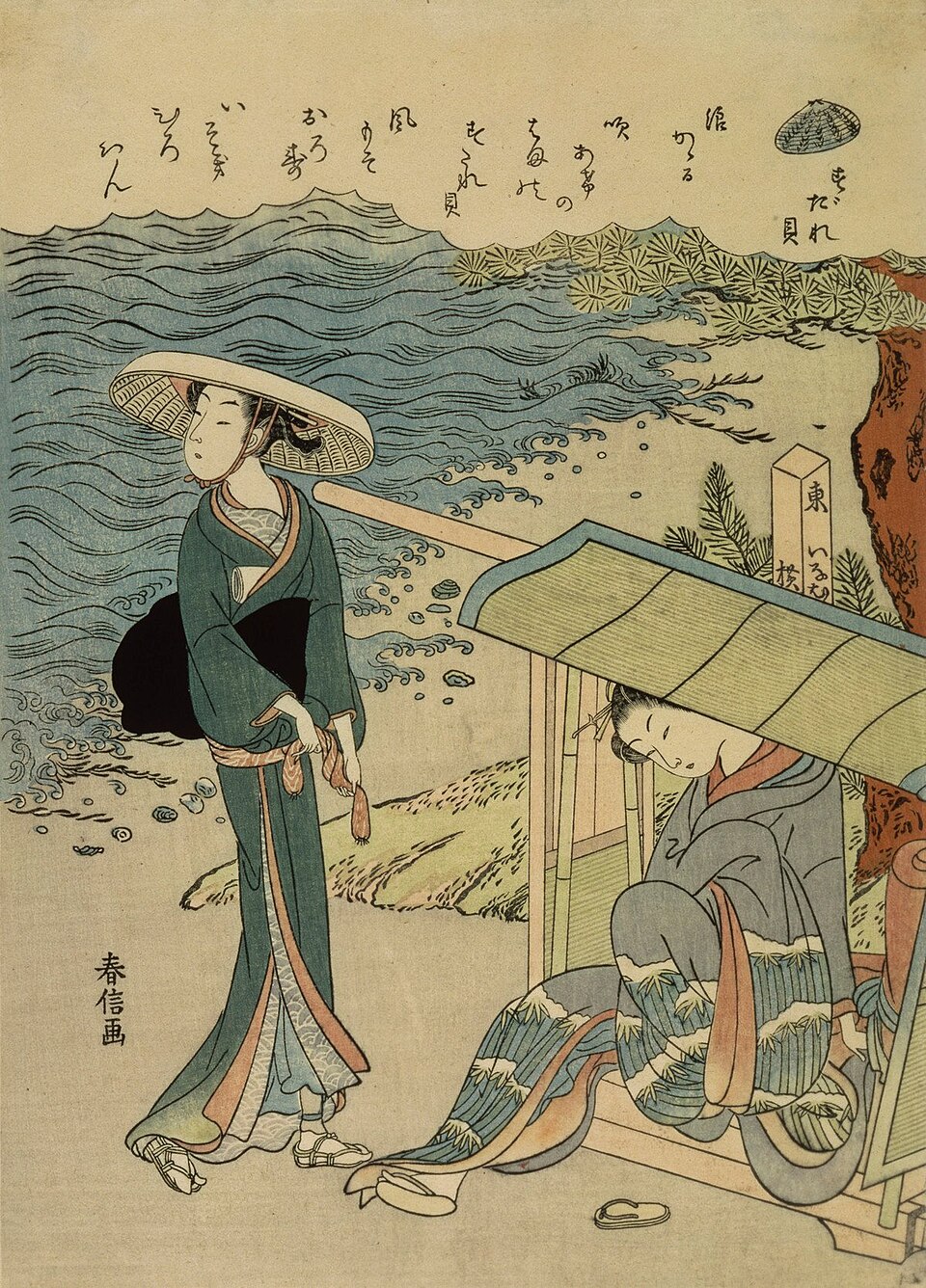 すだれ貝（フィンランド国立美術館）