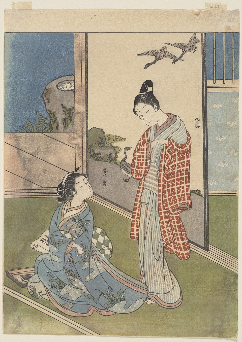 隠し文