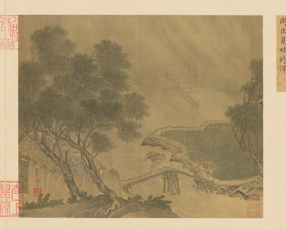 周臣夏畦时泽图页