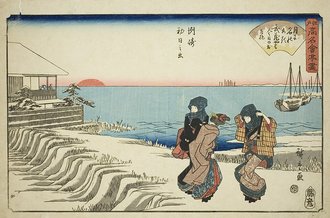 江戸高名会亭尽 洲崎初日之出 武蔵屋
