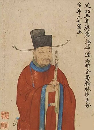 조맹부 초상