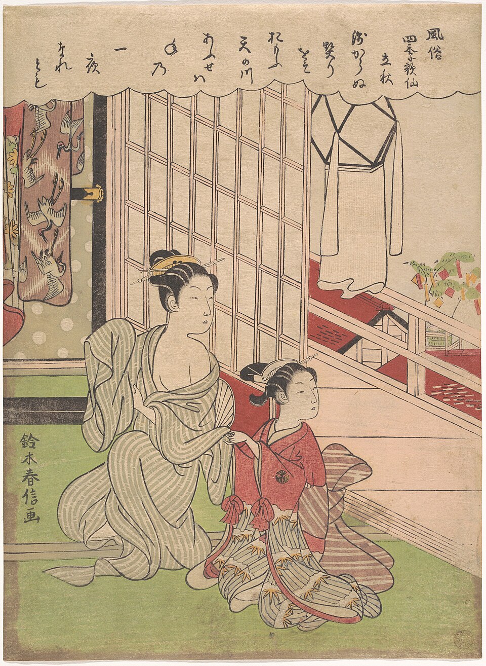 風俗四季歌仙 立秋