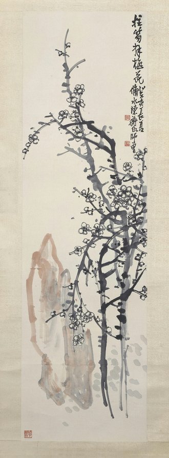 陈师曾拄笏拜梅图轴