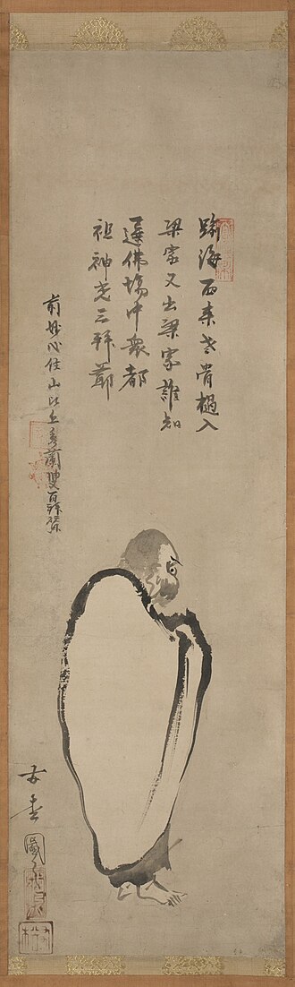 Figure of Daruma