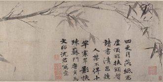 Ink Bamboo