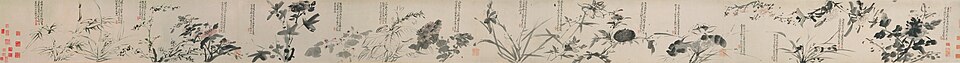 明  徐渭  花卉图卷