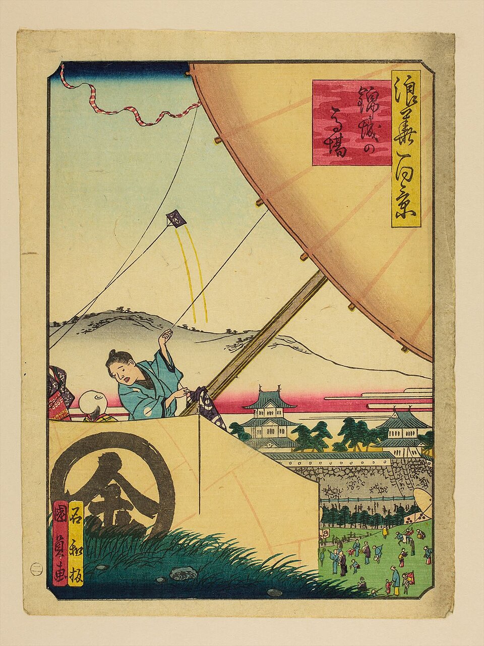 錦城の馬場