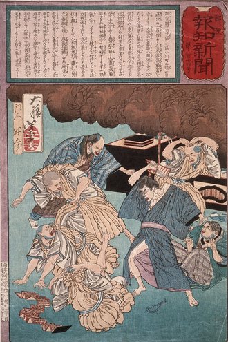 『郵便報知新聞』第814号