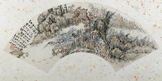 髡残溪阁读书图扇页