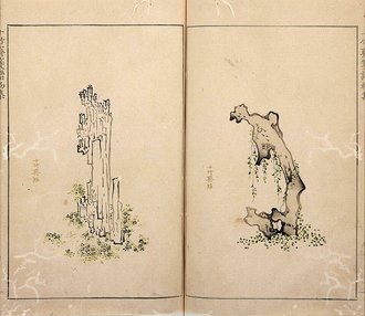 明 崇祯十七年刊十竹齐笺谱