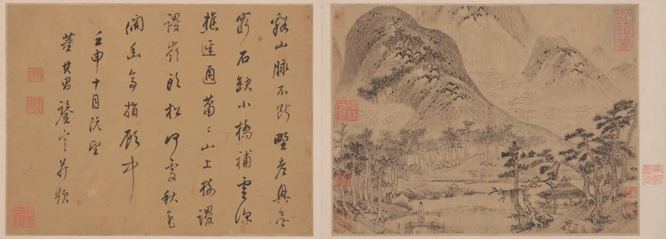 曹知白山水册
