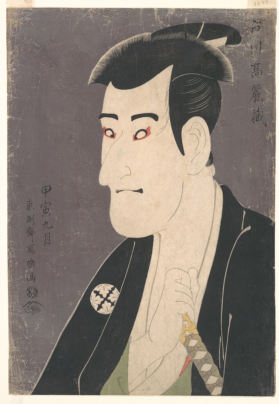 二代目市川高麗蔵の志賀大七