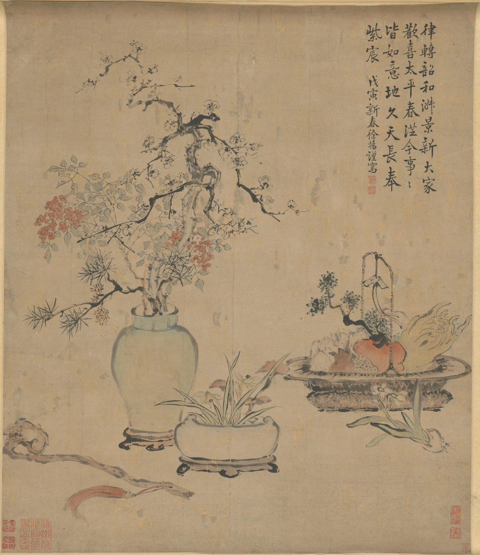 徐扬岁朝图轴