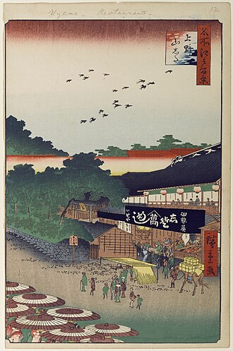 名所江戸百景 上野山した