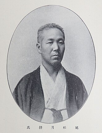 尾形月耕 초상