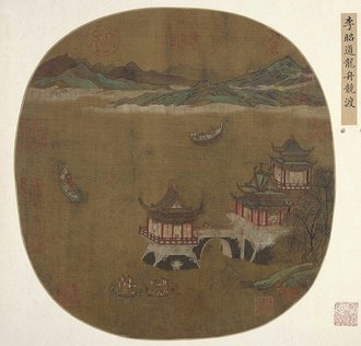 李昭道龙舟竞渡图页